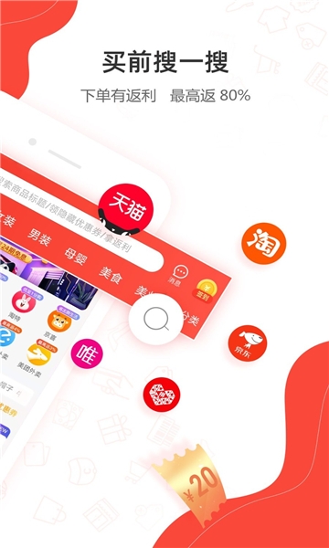 一折特卖app官方下载