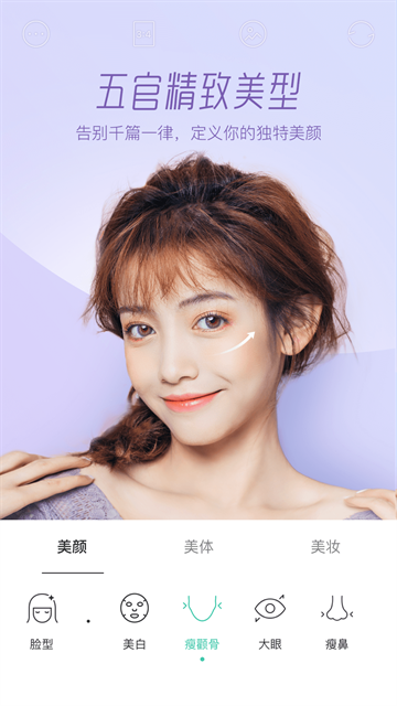 faceu激萌软件下载最新版