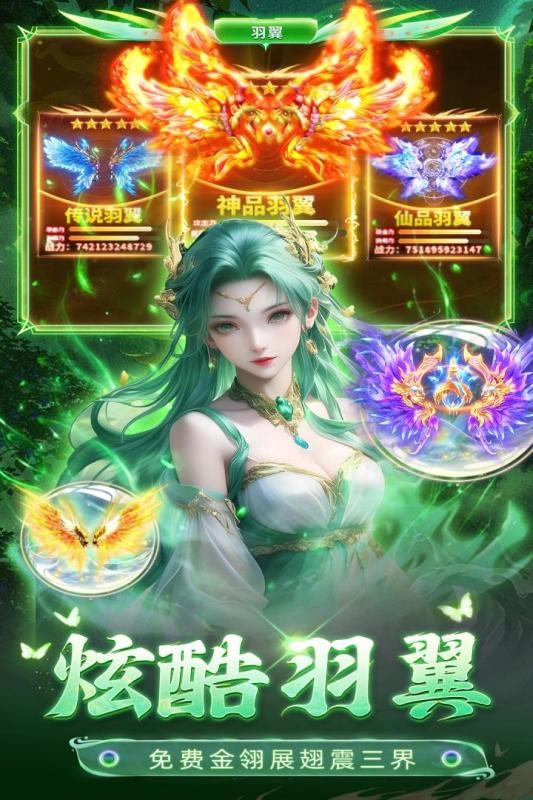 巨龙猎手官网版下载安装