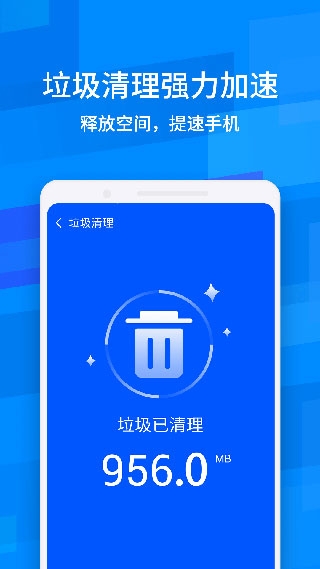鲁大师降温神器2025版下载