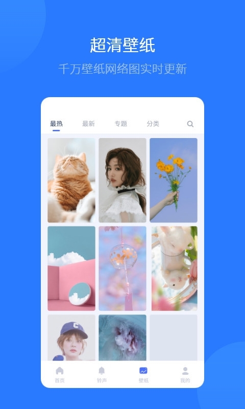 爱思助手iPhone版下载