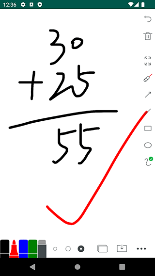 白板下载安装免费版