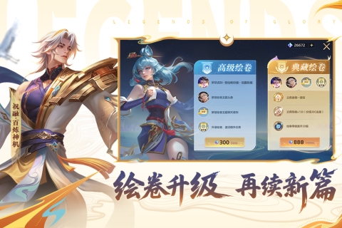 曙光英雄官网版下载