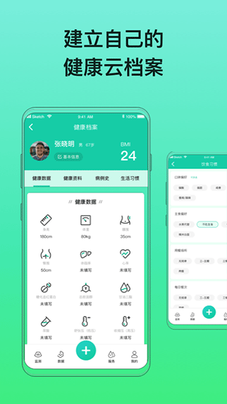 糖动血糖app下载