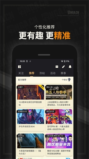 艾泽拉斯国家地理论坛App官方版下载