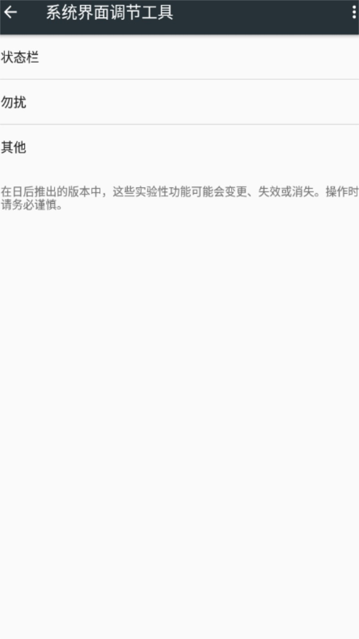 集合工具罐罐最新版软件下载