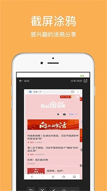 天马浏览器app下载安装最新版本