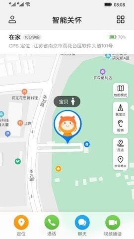 华为智能儿童手表app官方下载