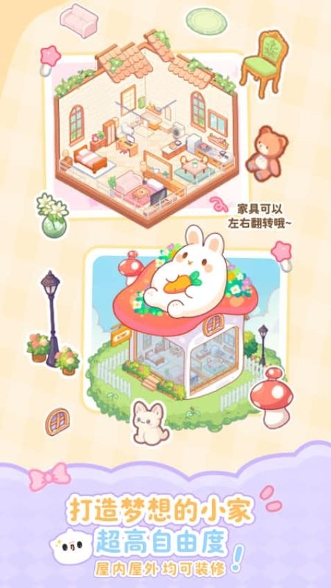 PawLove官方下载