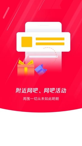 易上网云掌柜app下载