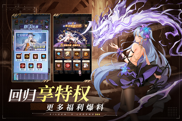 爱琳诗篇官网版正版下载