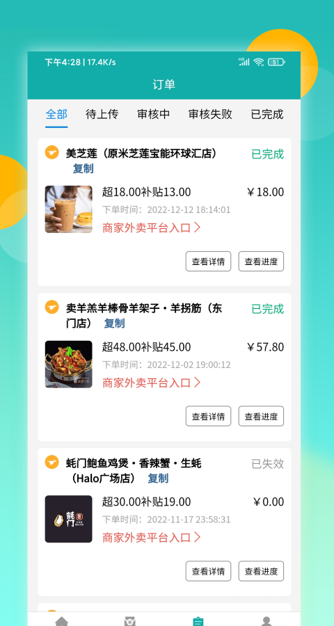 鸿食灰太狼官网版下载