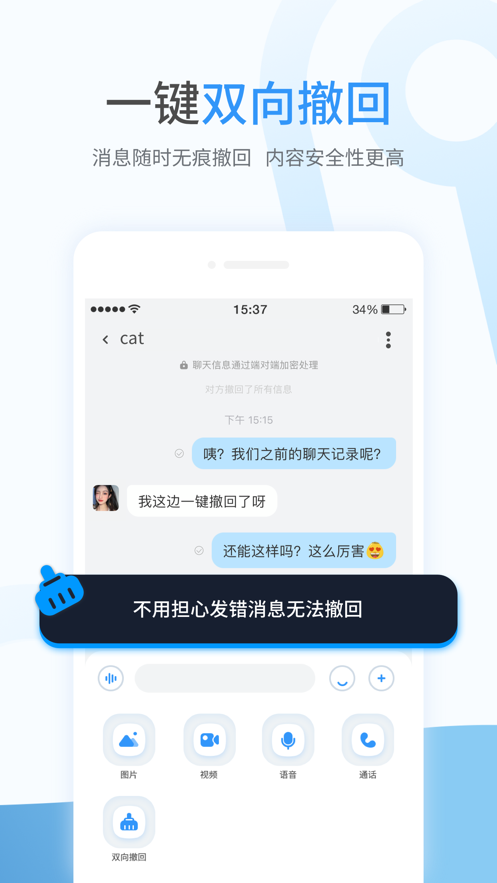 事密达安卓版下载