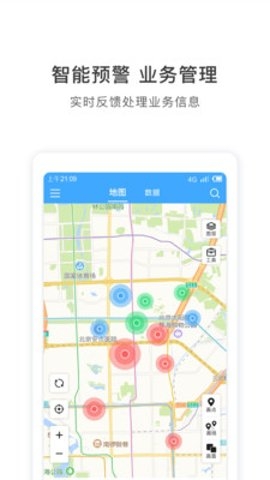 地图慧app下载