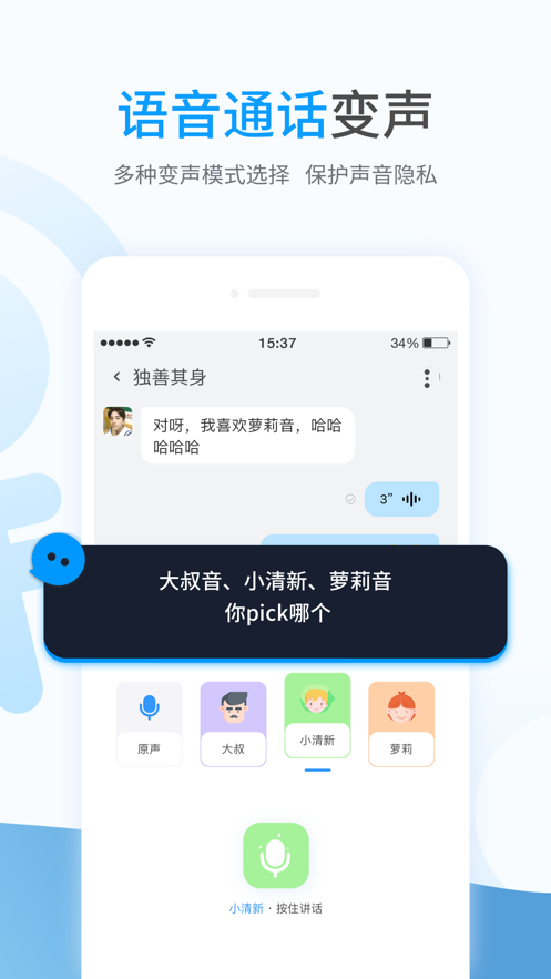 事密达安卓版下载