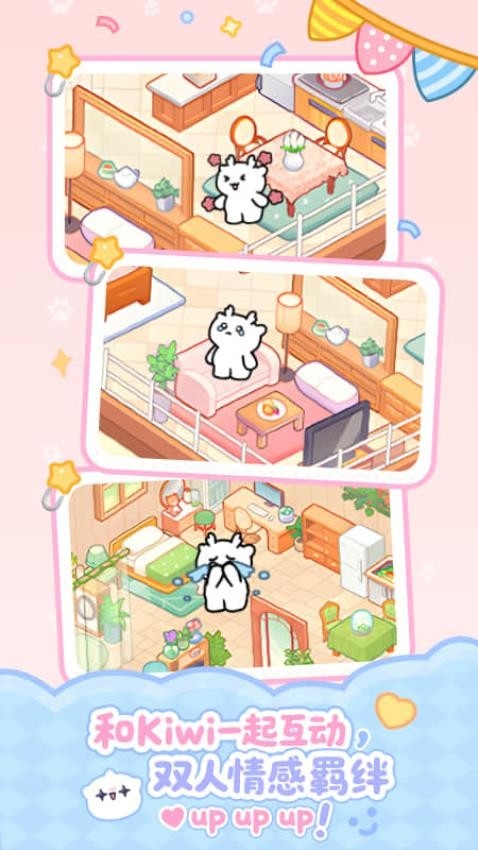 PawLove官方下载