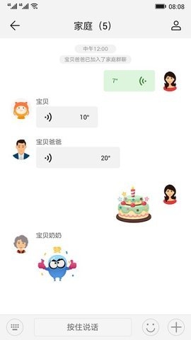 华为智能儿童手表app官方下载