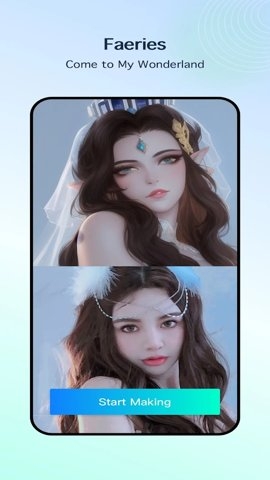 faceplay免费版下载