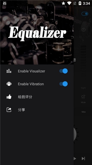 低音均衡器专业版下载