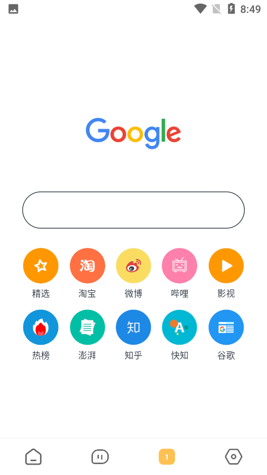 海阔视界源仓库免口令版下载