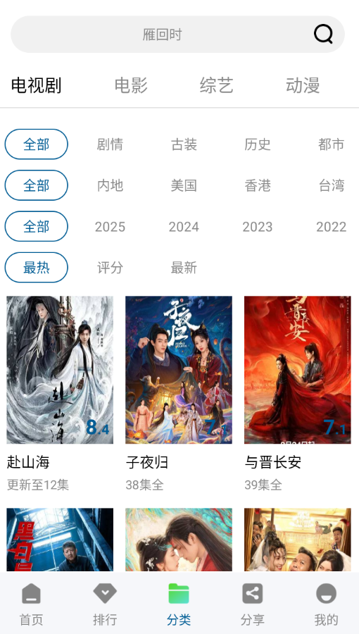海狗视频去广告版