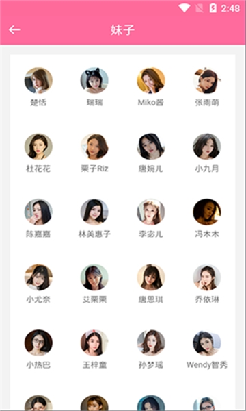 美之图老旧版本下载