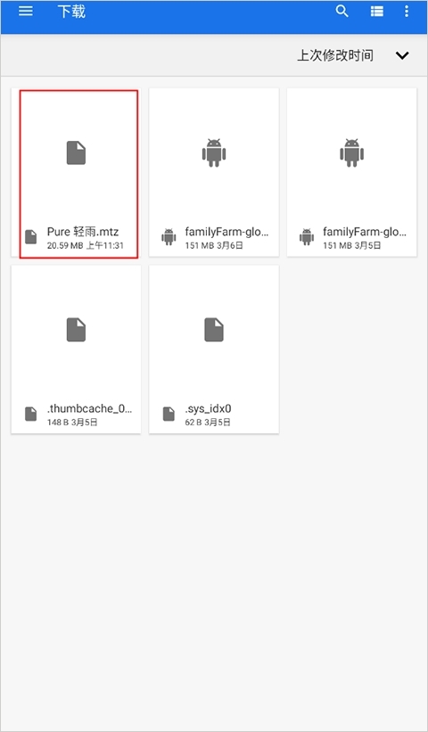 MIUI主题工具app