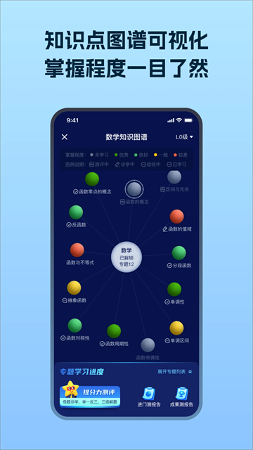 考试在线app下载安卓版