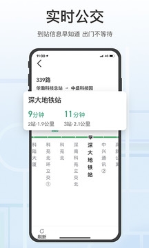 腾讯地图关怀版2025安卓版下载