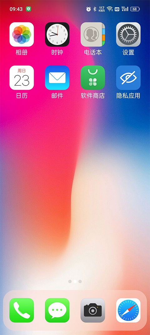 x桌面手表版下载