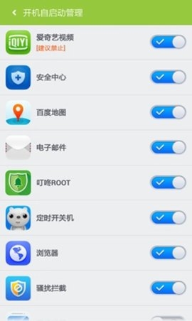 百度一键root权限官网版下载