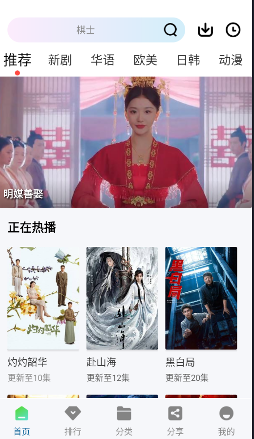 海狗视频去广告版