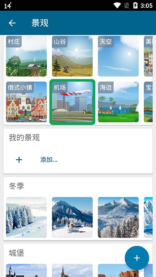 YoWindow完整版下载