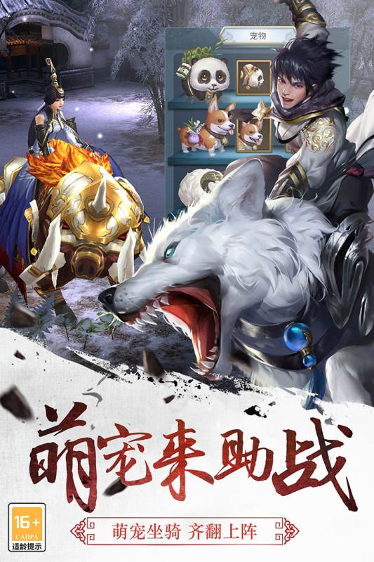 三剑豪最新版本下载