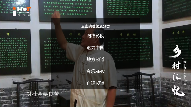 神鸟电视App官方版下载最新版