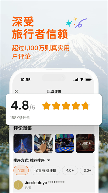 Klook国际版下载