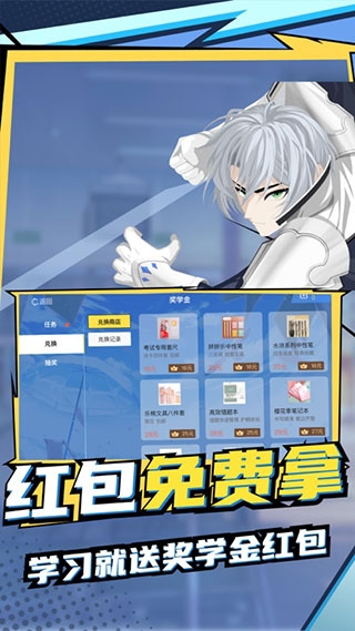欧拉数理化官方正版