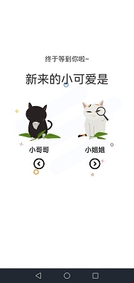 喵上二次元漫画App官方版本下载
