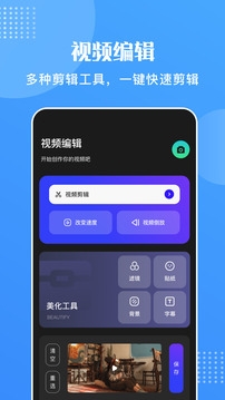 王牌视频免费追剧App下载