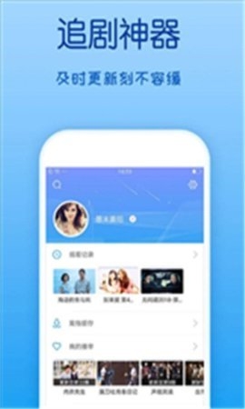 策驰影院官网版下载