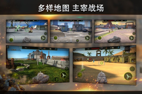 钢铁力量九游版下载