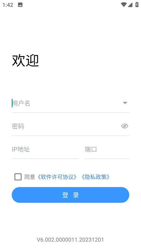大华gdss官方下载最新版