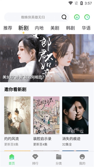 斑马视频2025最新版本下载
