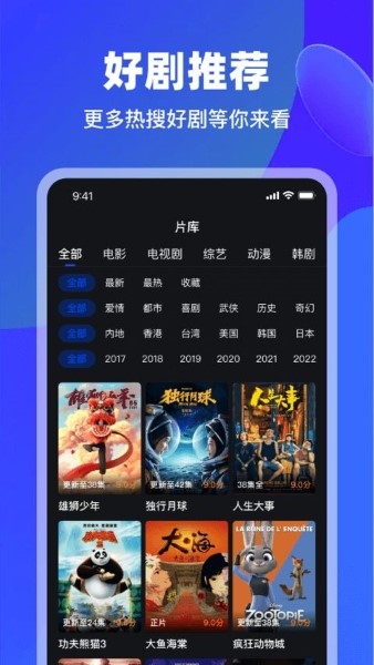 犀牛视频免费追剧软件下载