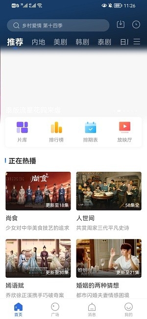 卡普视频App官方下载追剧最新版