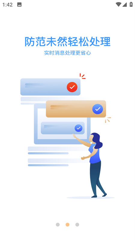 大华gdss官方下载最新版