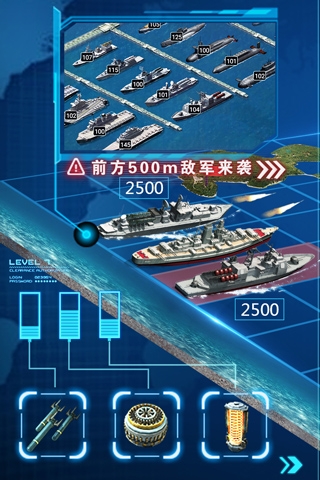 超级舰队下载安卓版