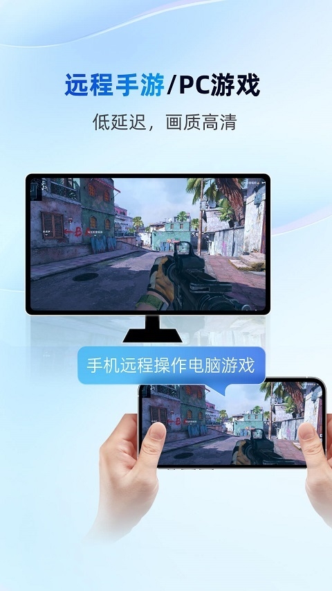 无界趣连官方下载
