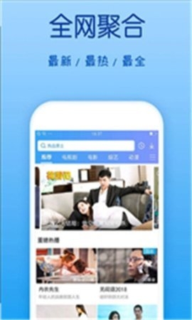 策驰影院官网版下载