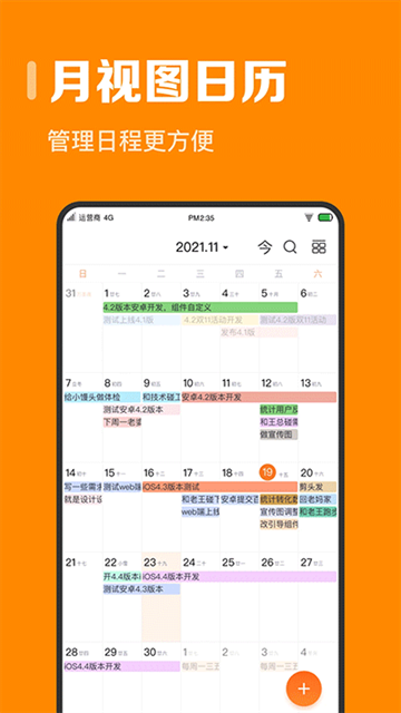 指尖时光app永久会员版